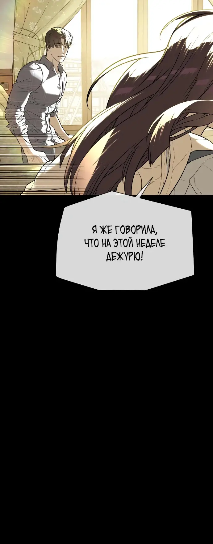 Страница 66