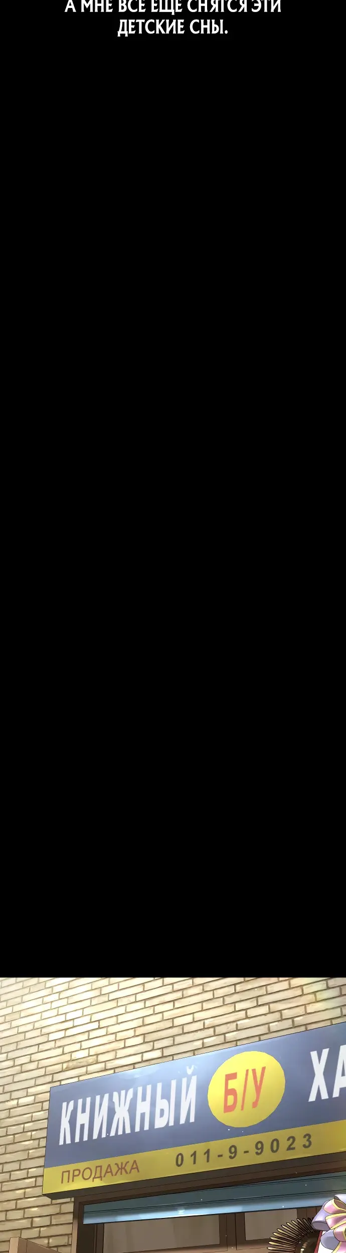 Страница 72