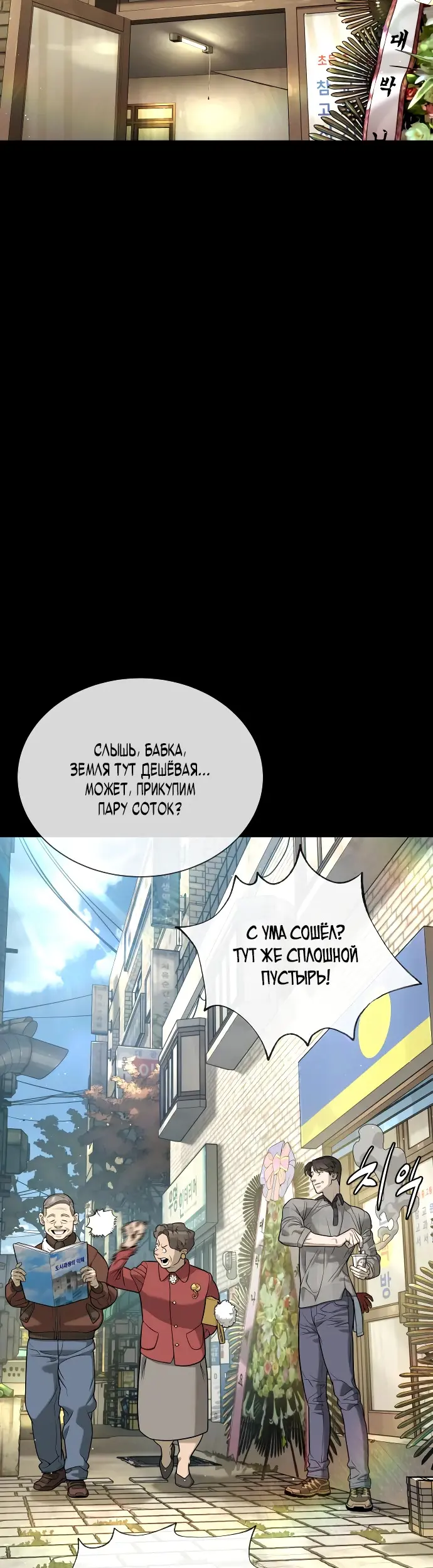 Страница 73