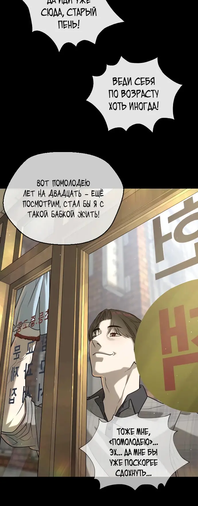 Страница 75