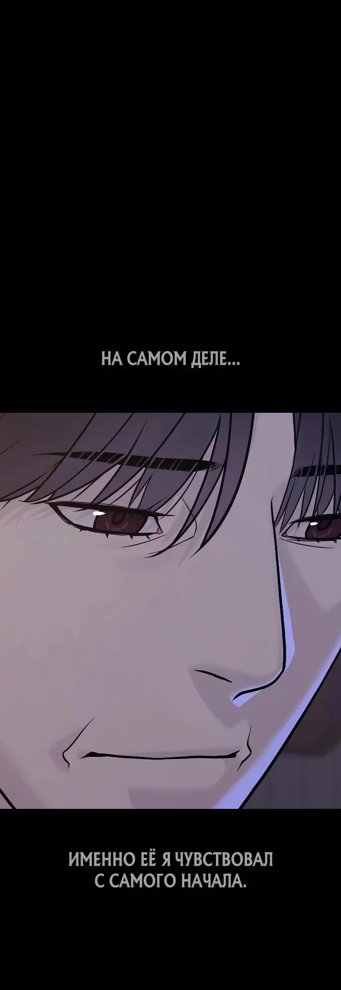 Страница 102