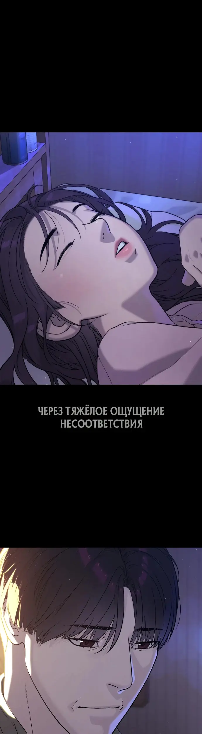 Страница 106