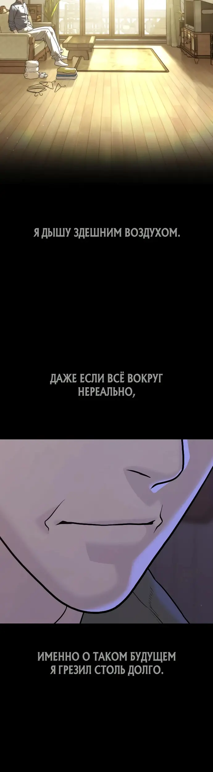 Страница 108