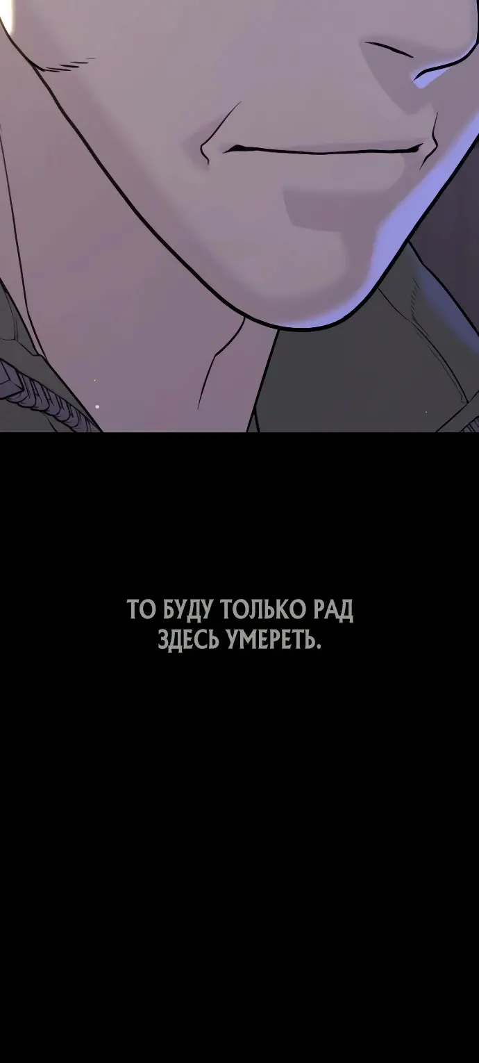 Страница 111