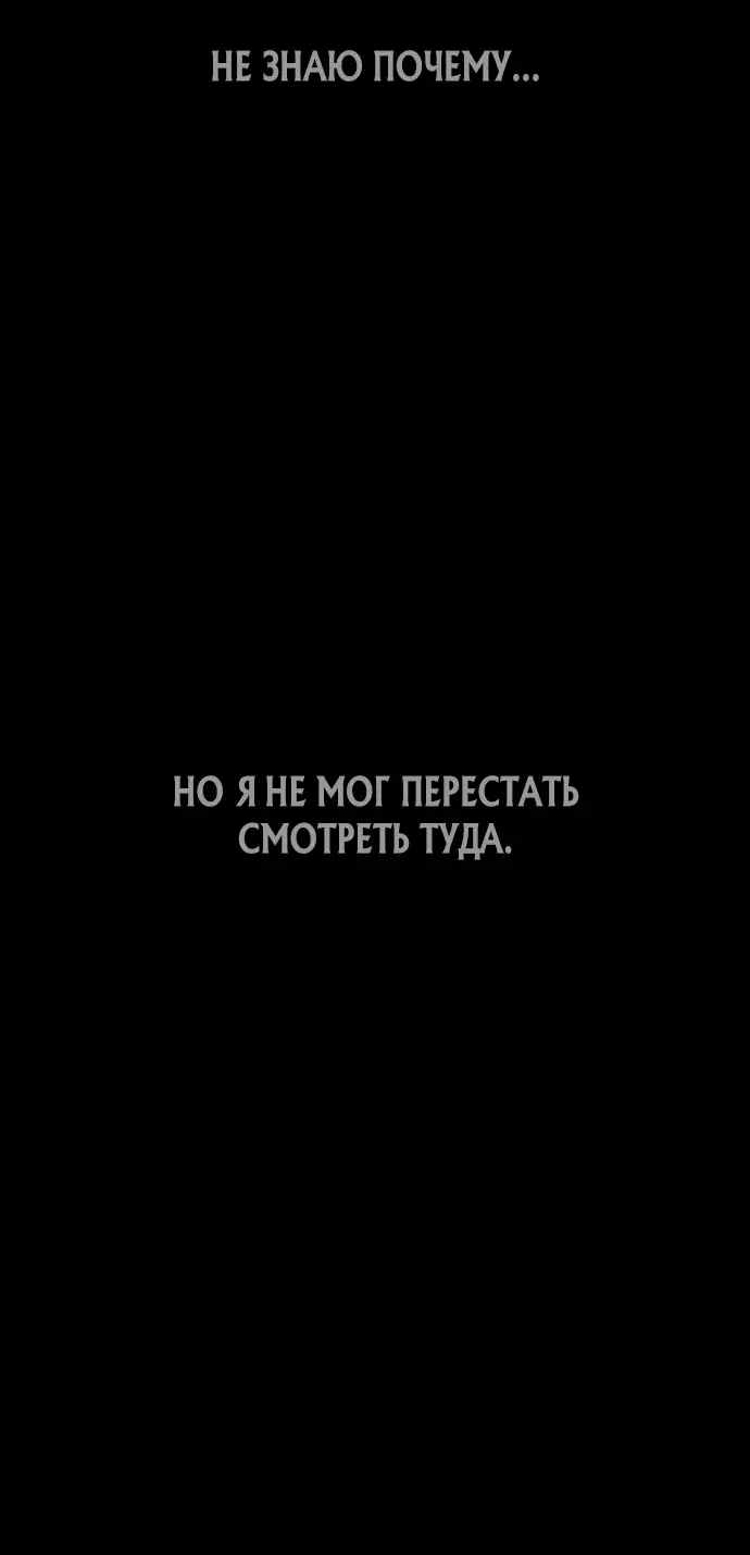 Страница 120