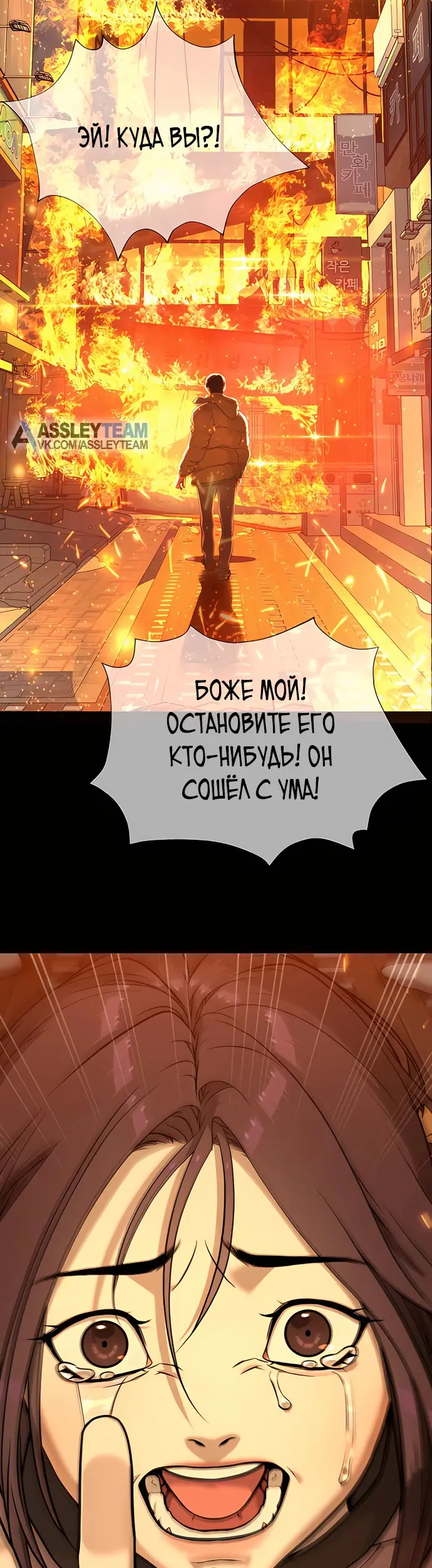Страница 39