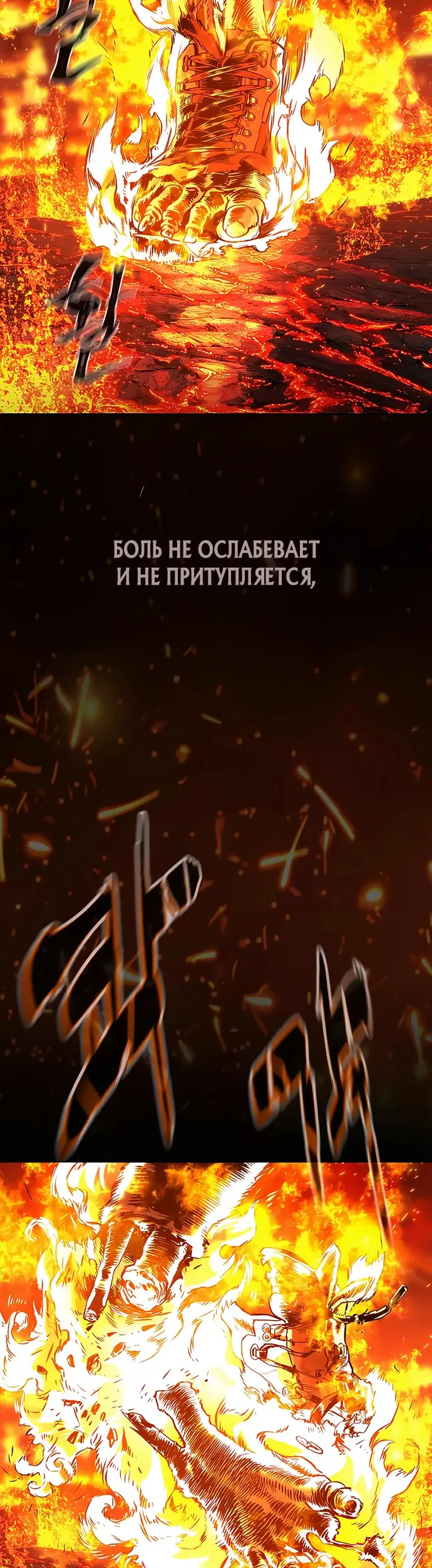 Страница 53