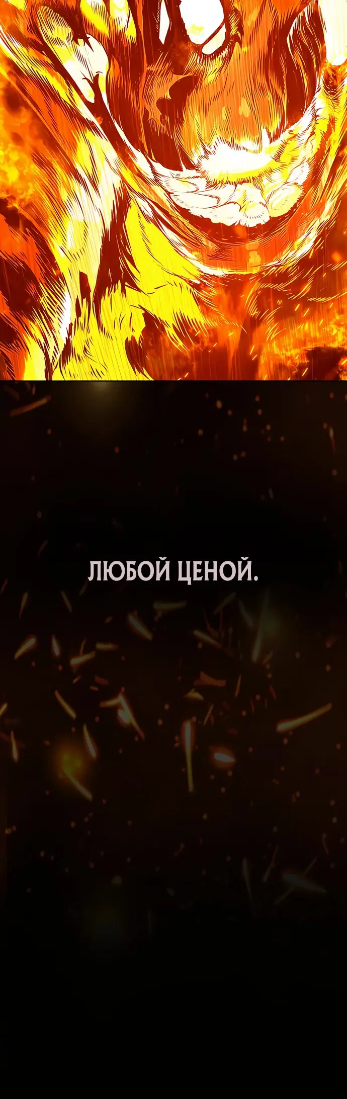 Страница 60
