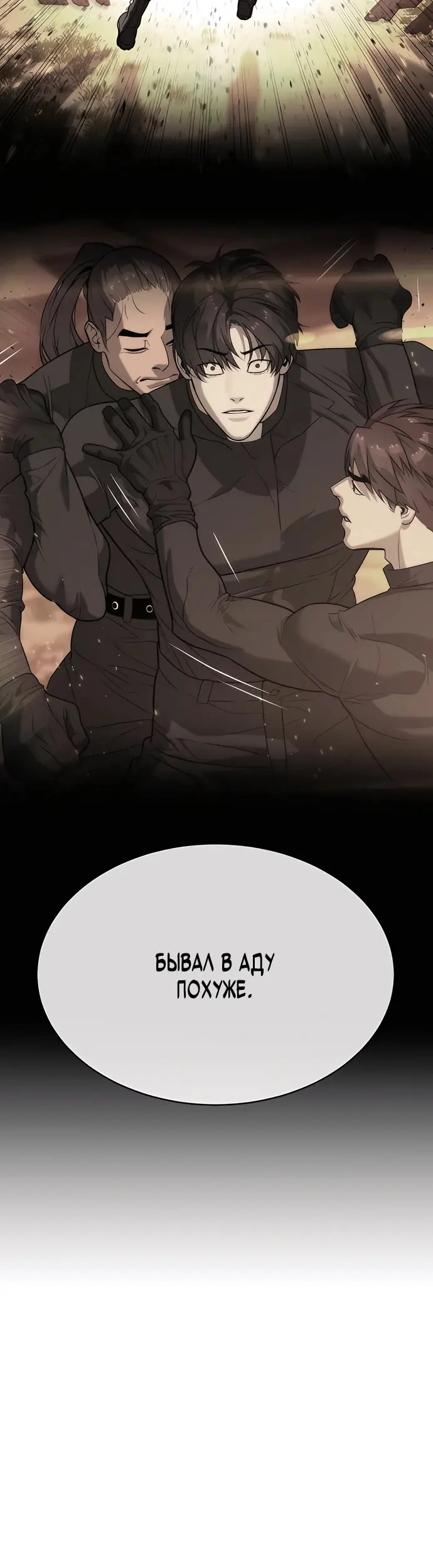 Страница 72