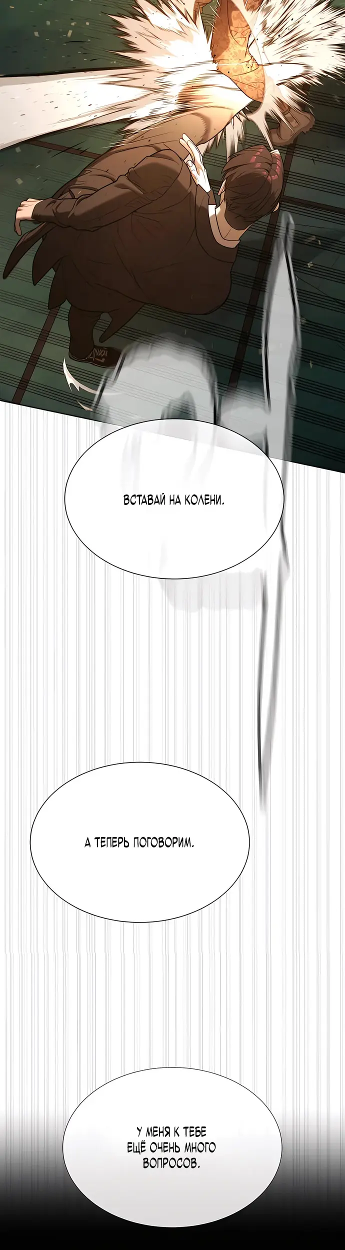 Страница 76