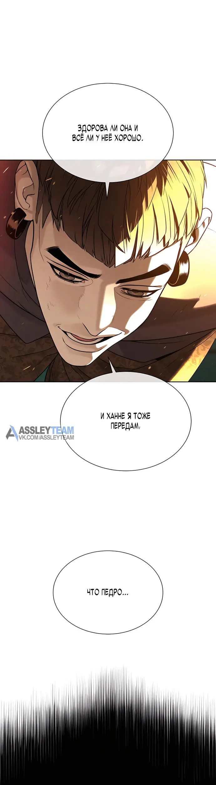 Страница 84