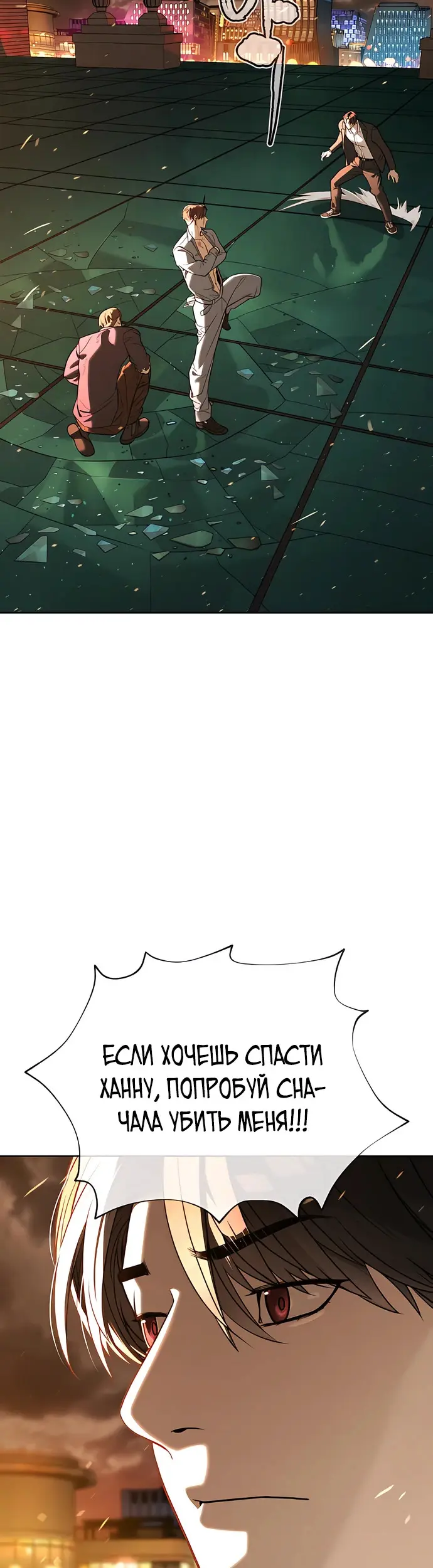 Страница 100