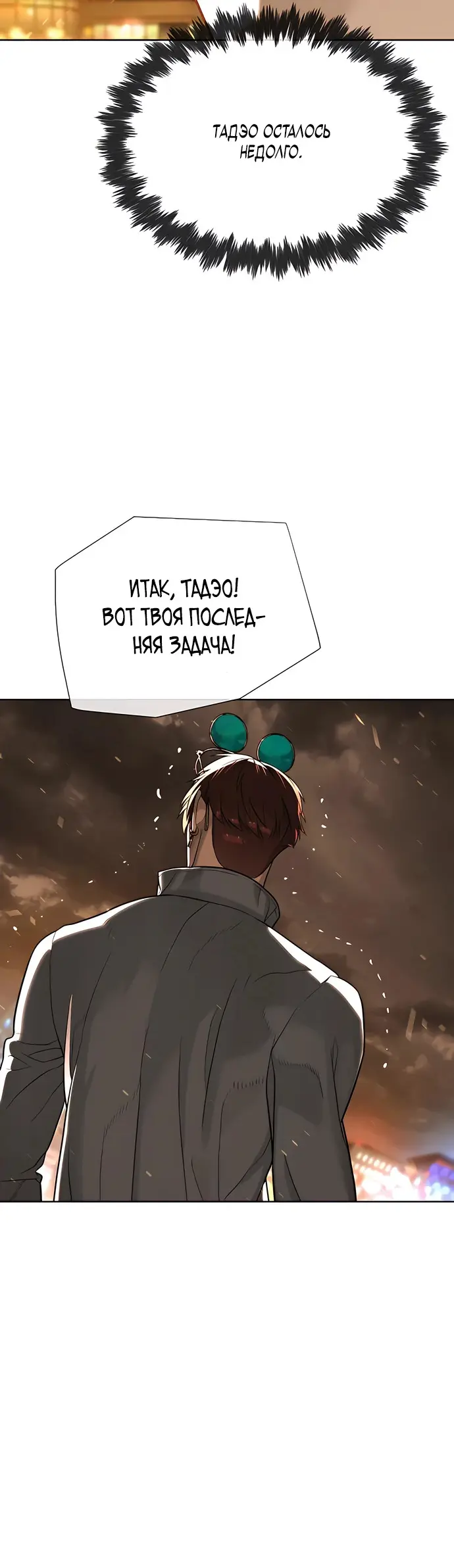Страница 103