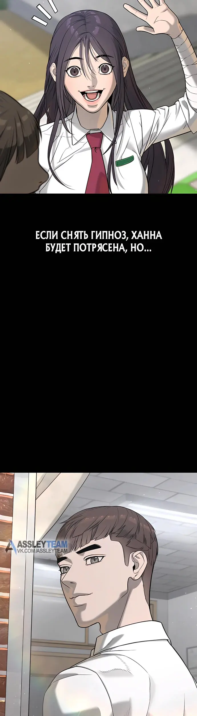 Страница 21