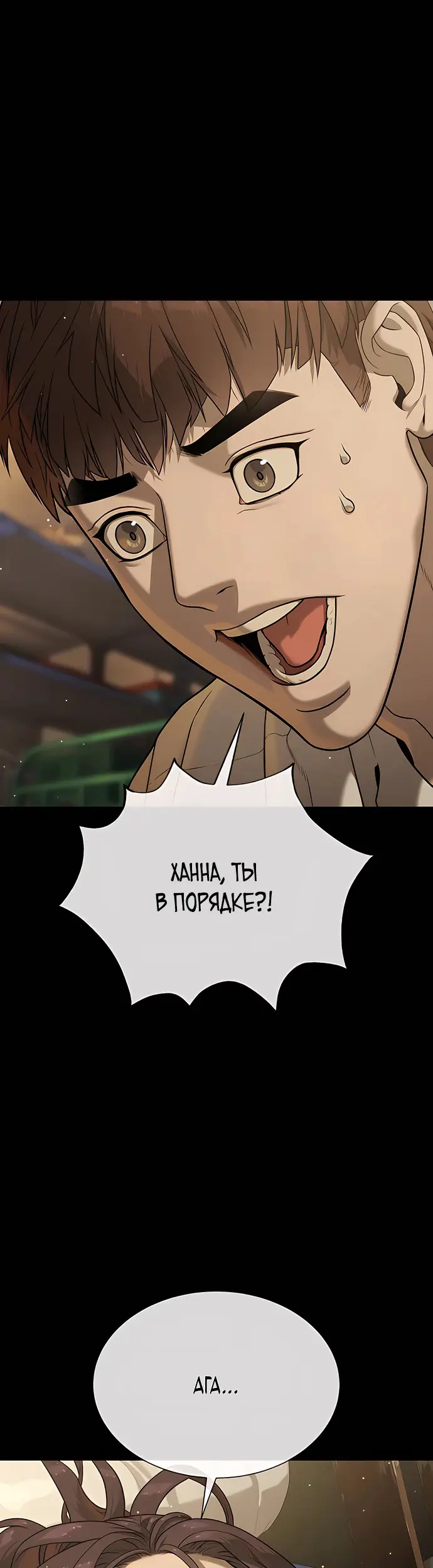Страница 35