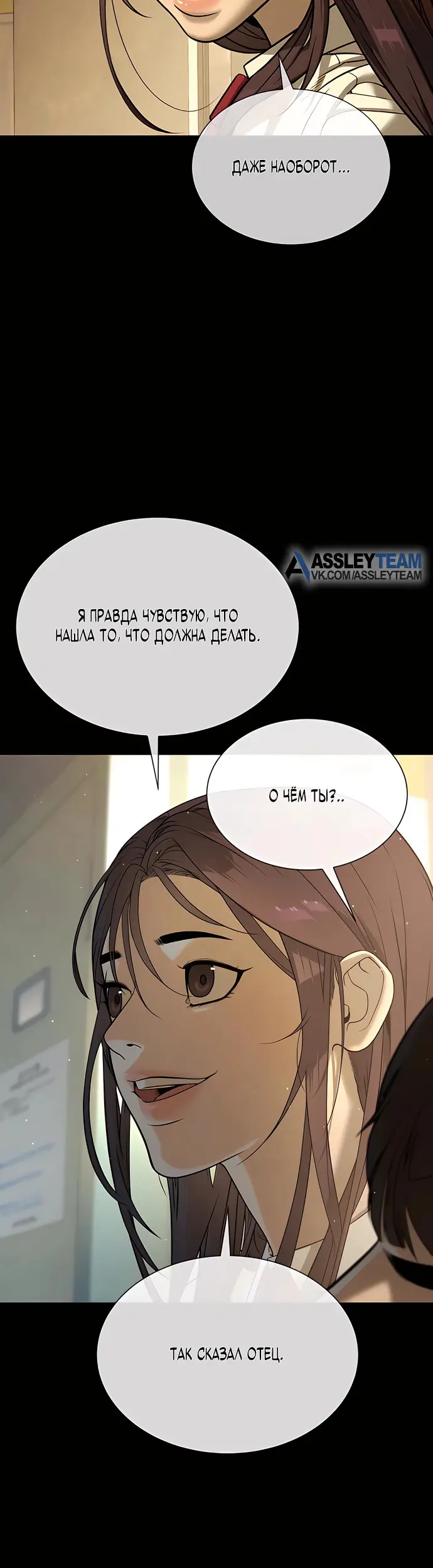 Страница 41