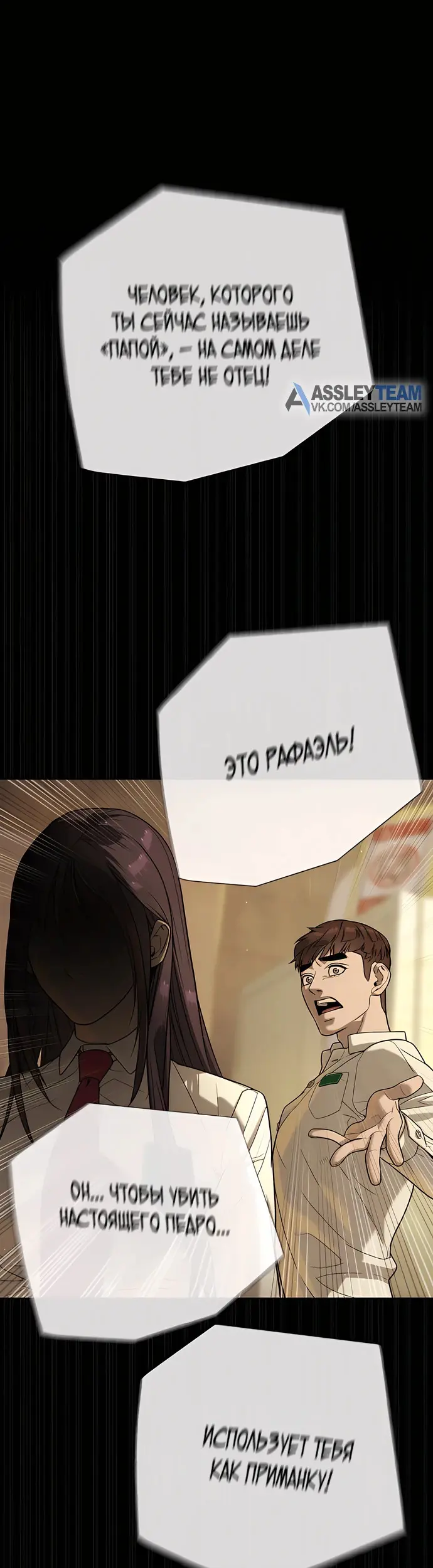 Страница 50