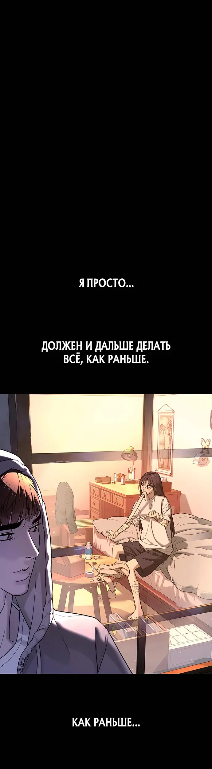 Страница 61