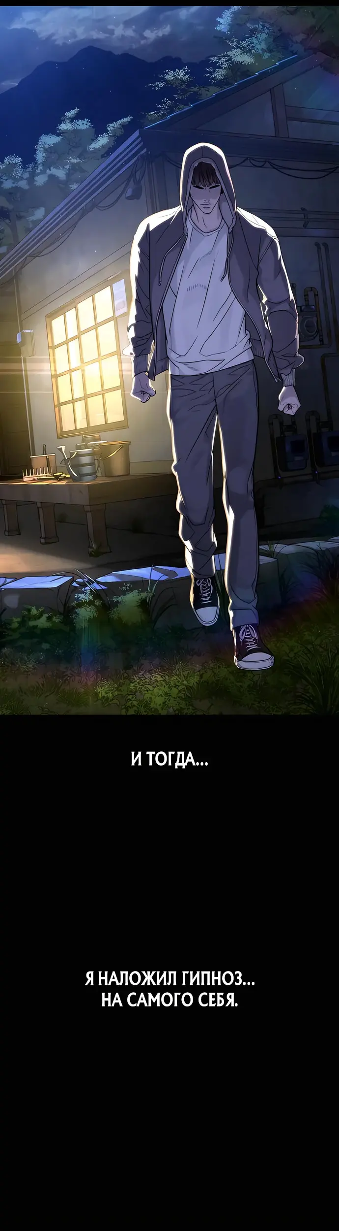 Страница 64