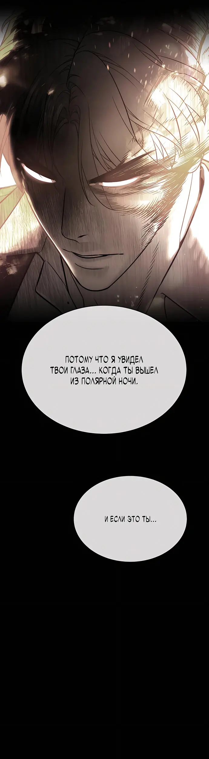 Страница 73