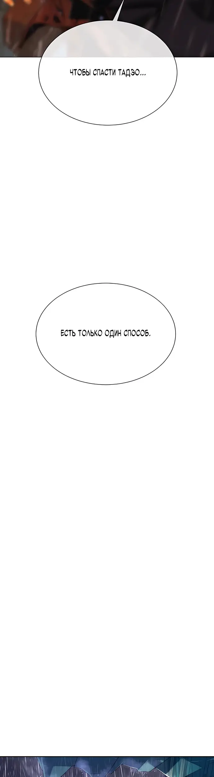 Страница 83