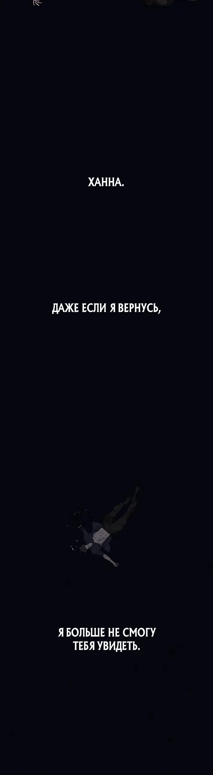 Страница 89