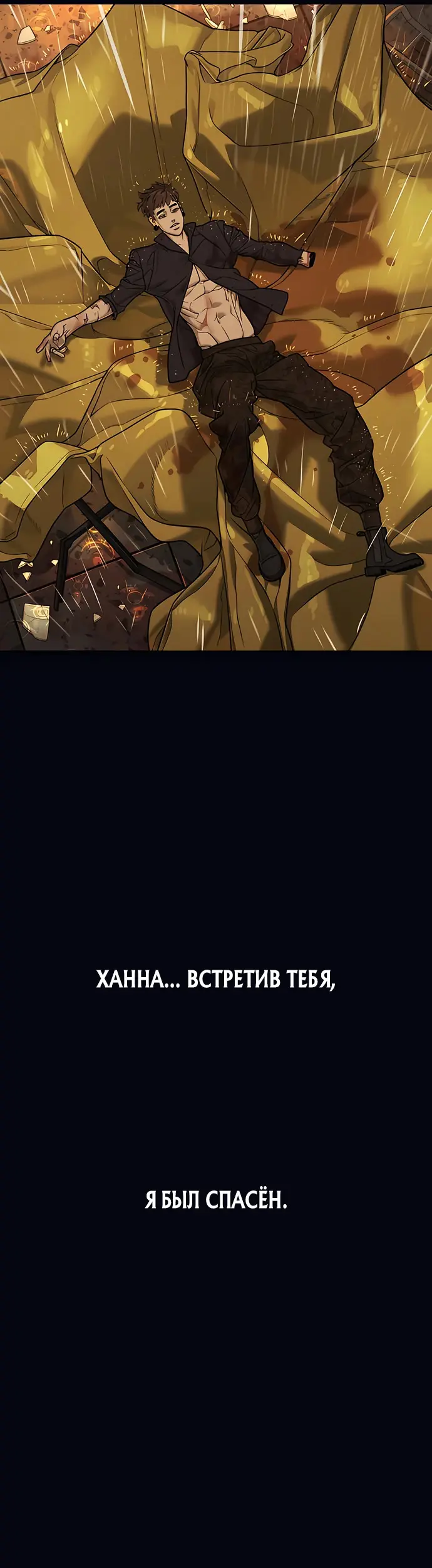 Страница 91