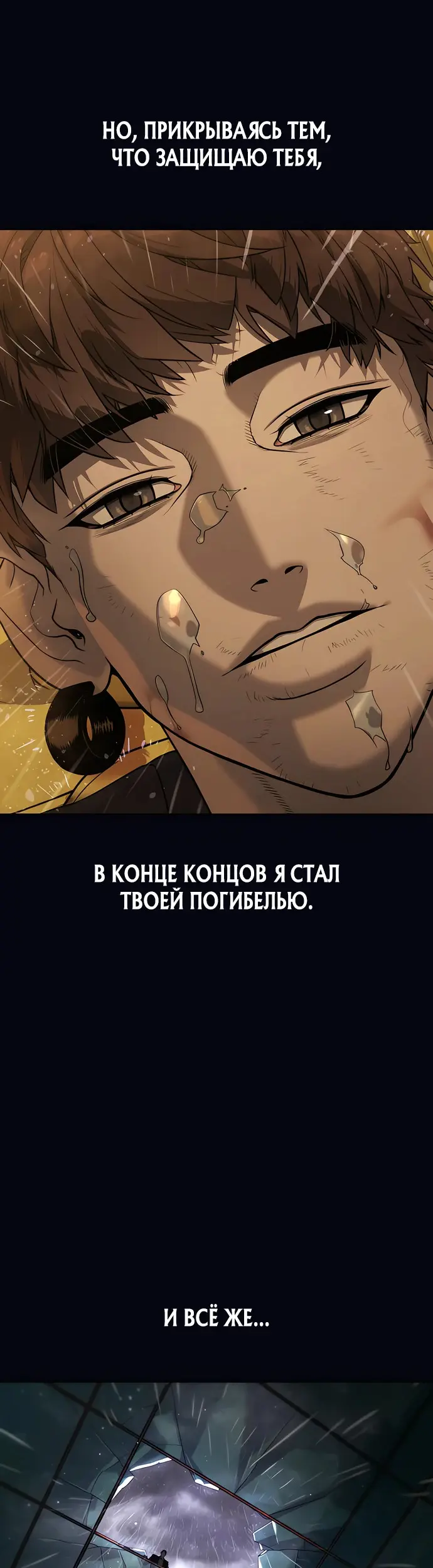 Страница 92