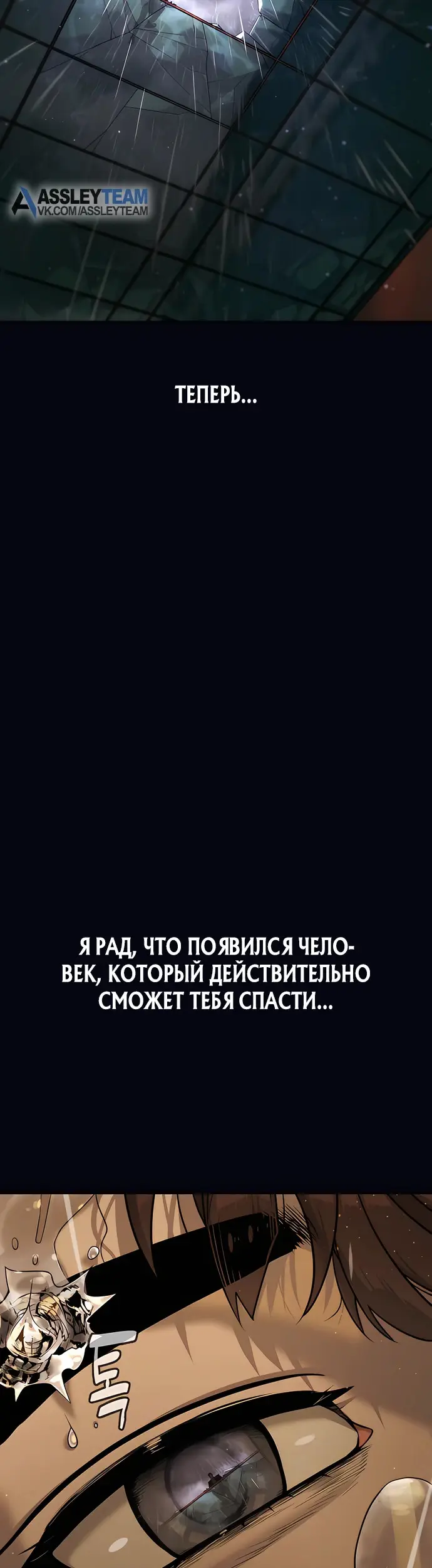 Страница 93