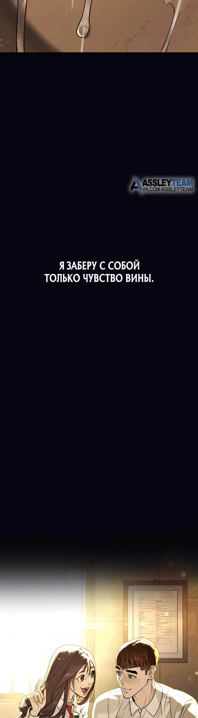 Страница 95