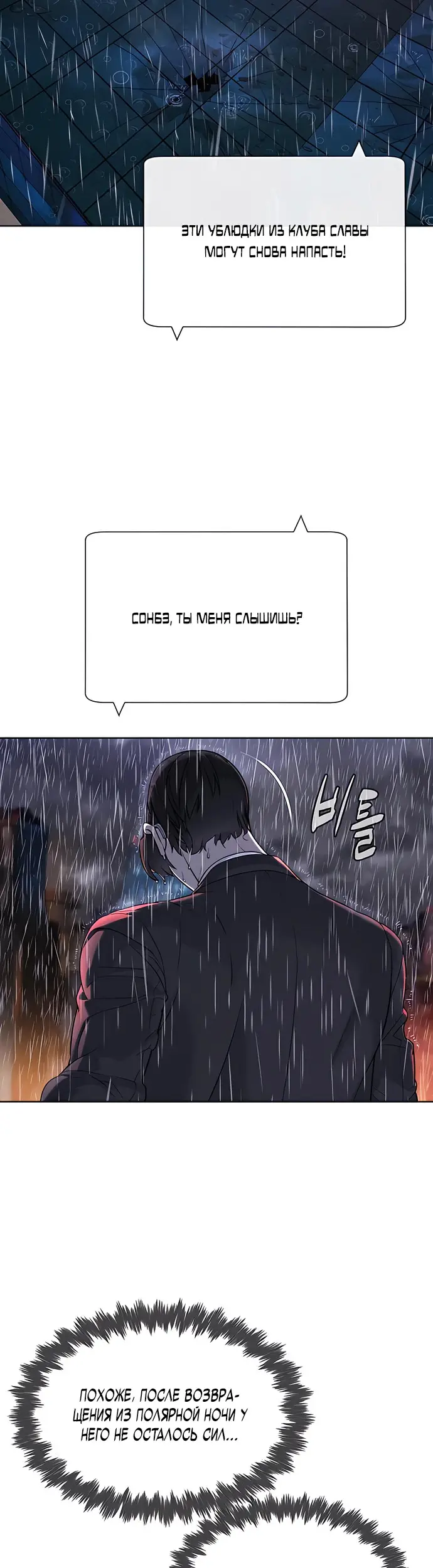 Страница 98