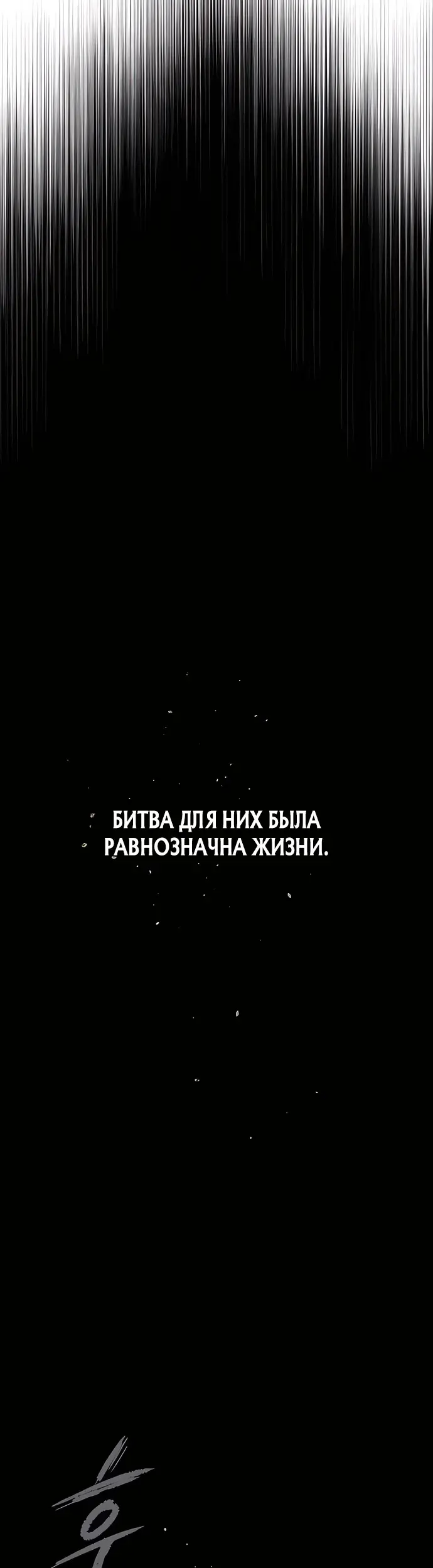 Страница 112