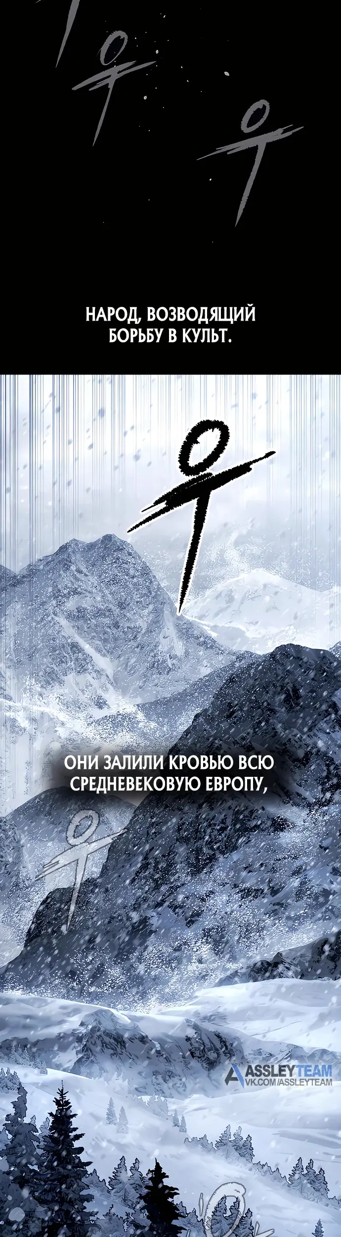 Страница 113