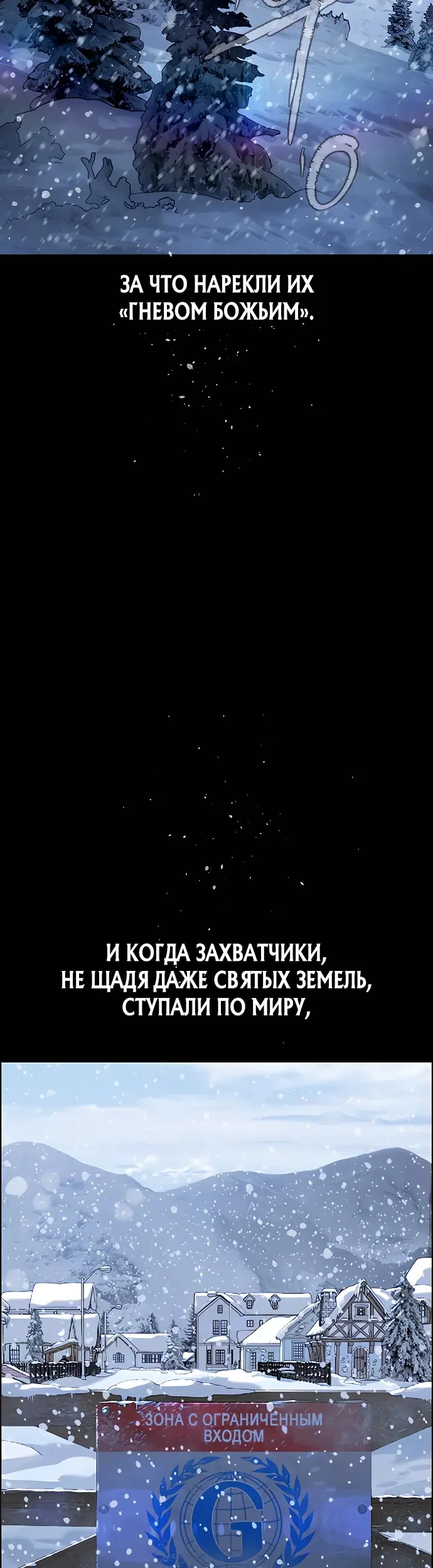 Страница 114
