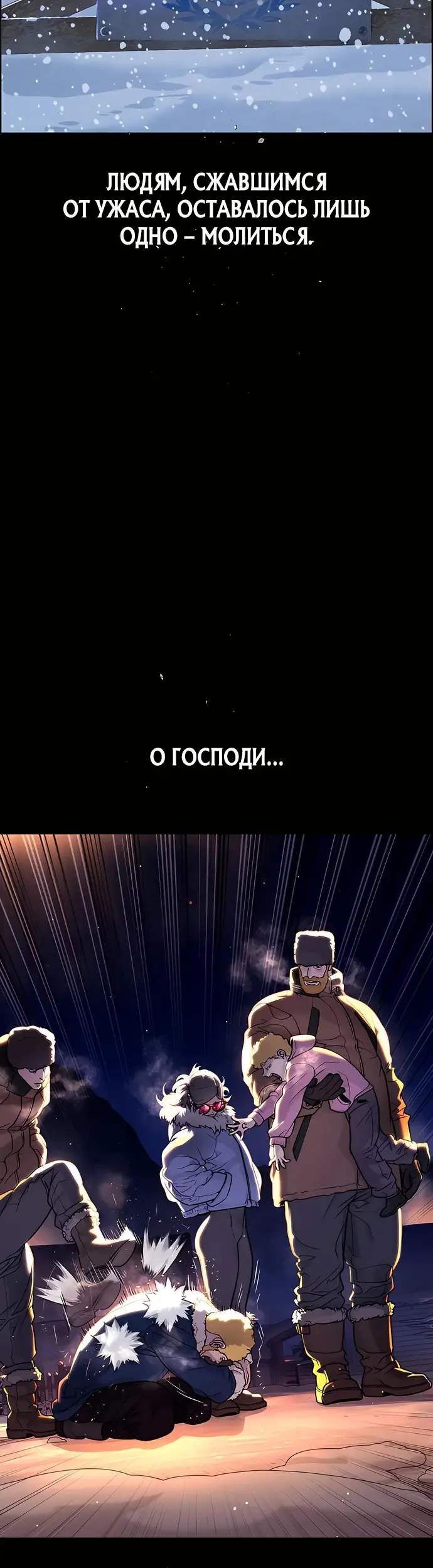 Страница 115