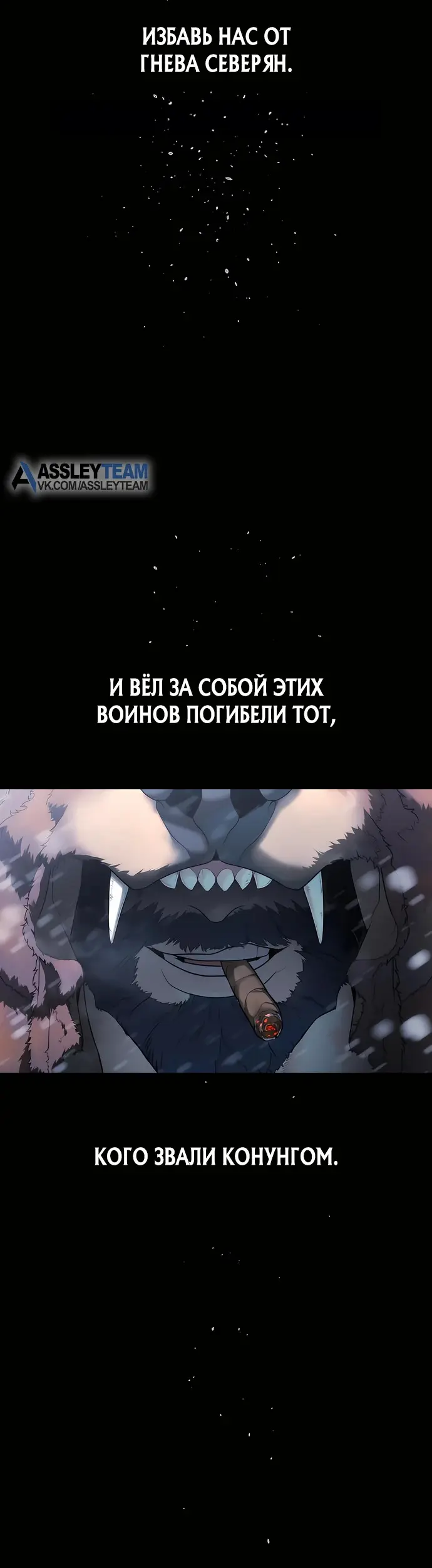 Страница 116