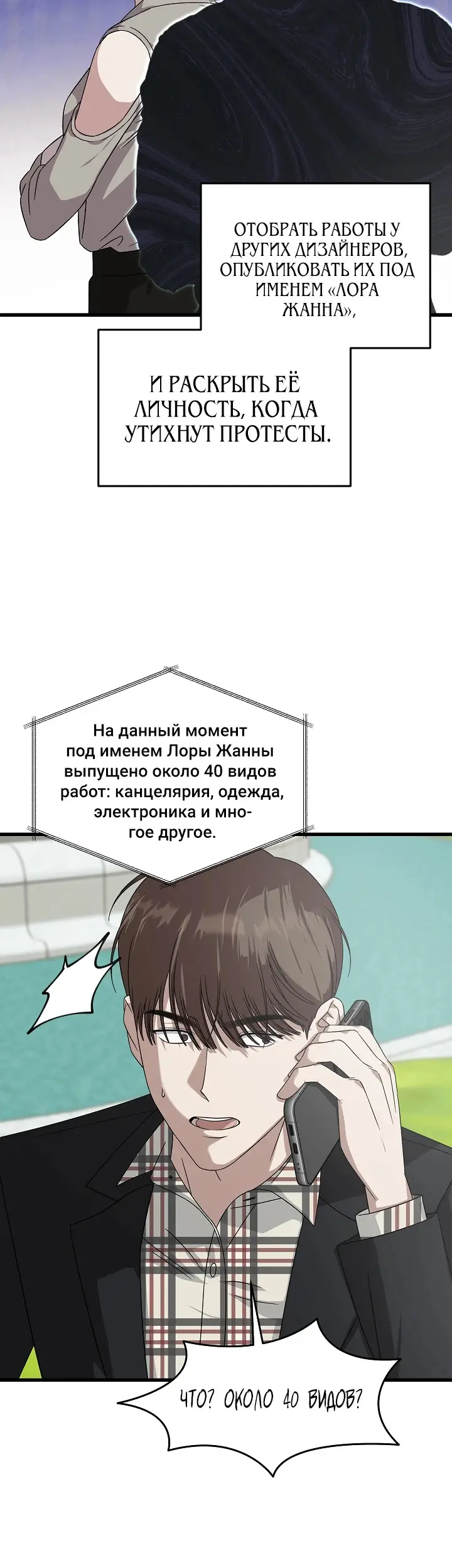 Страница 20