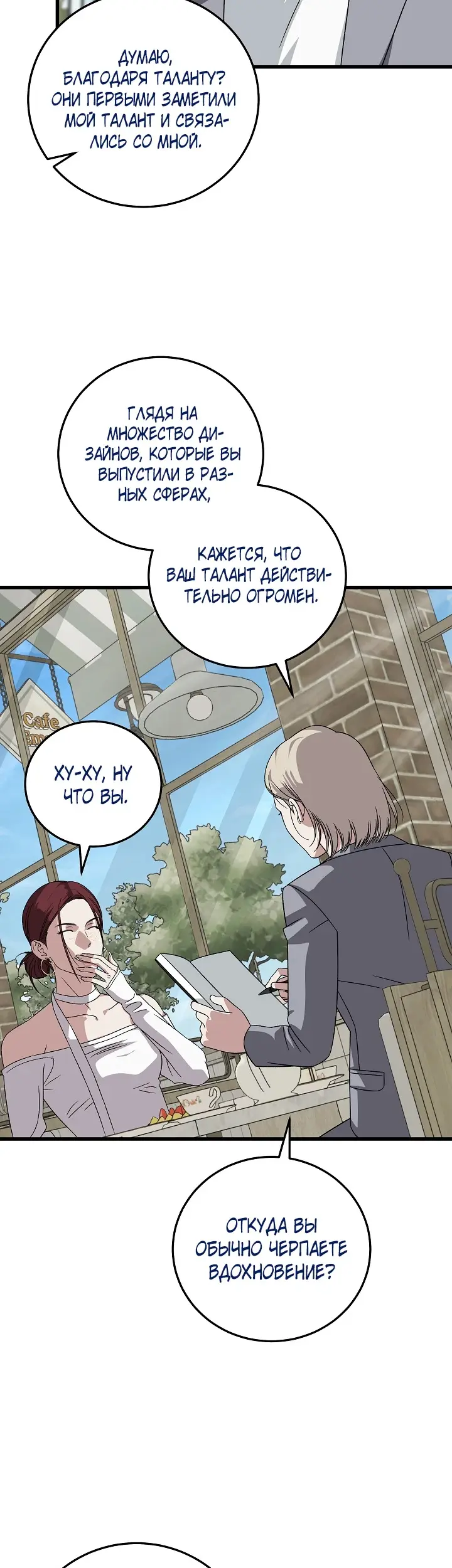 Страница 31