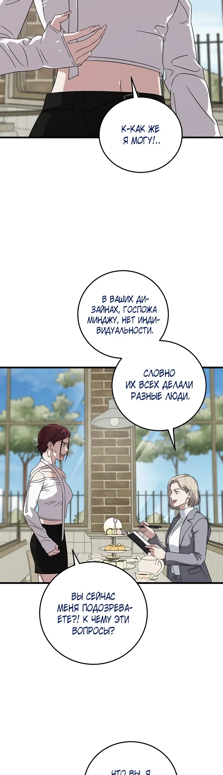 Страница 46