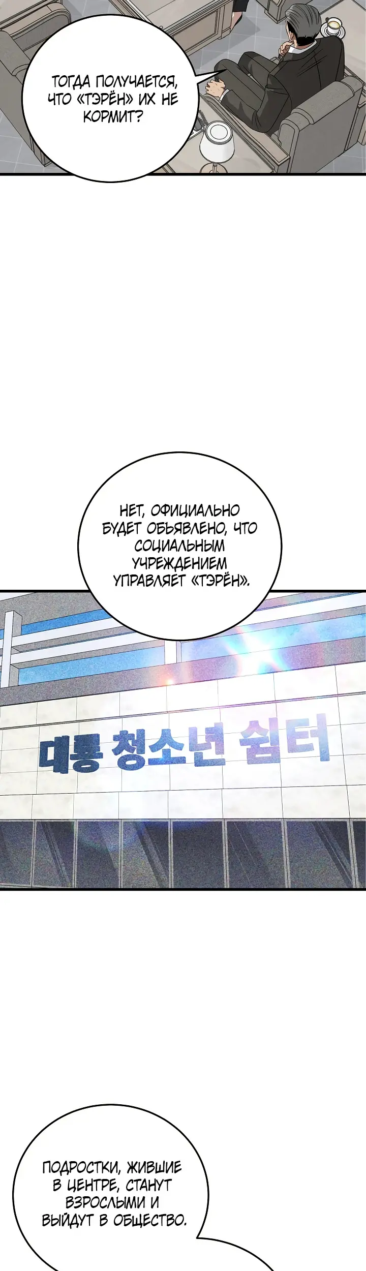 Страница 37
