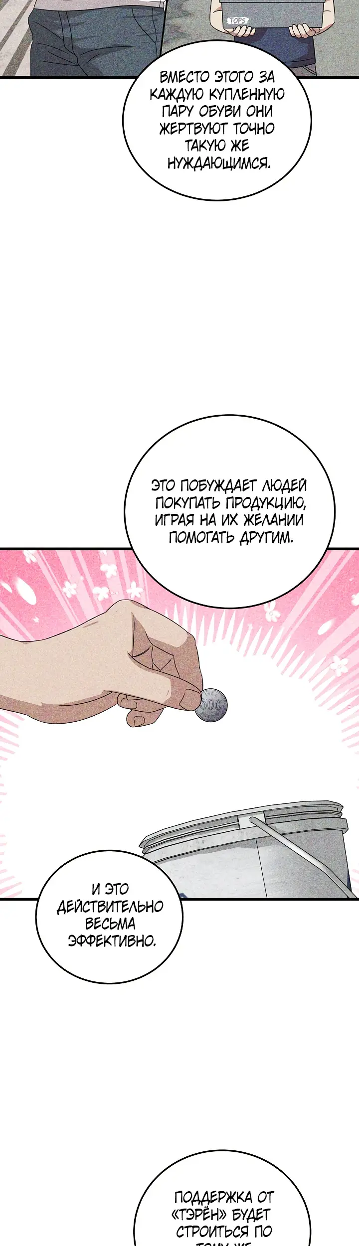 Страница 42