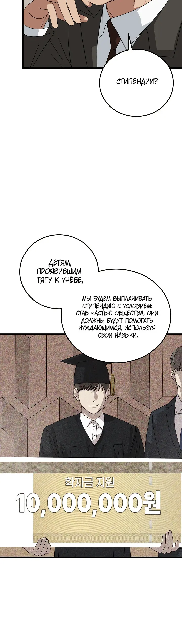 Страница 44