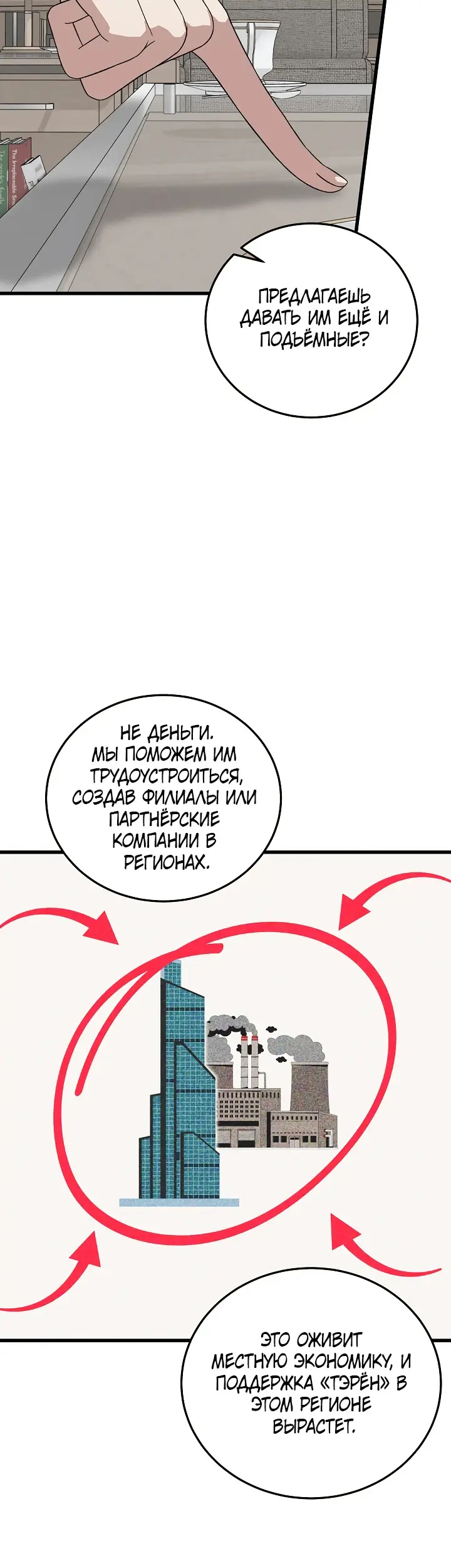Страница 46