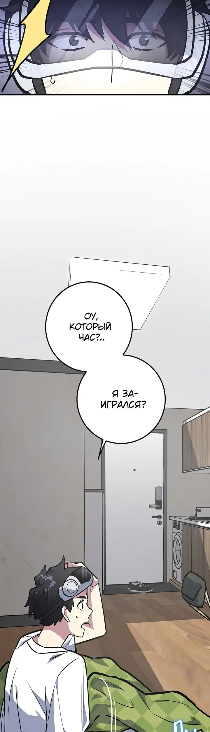 Страница 47