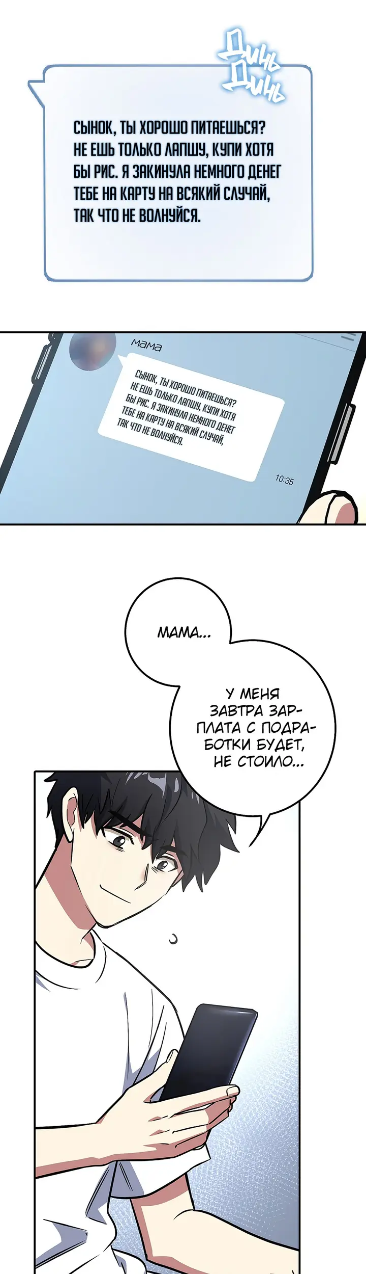 Страница 49