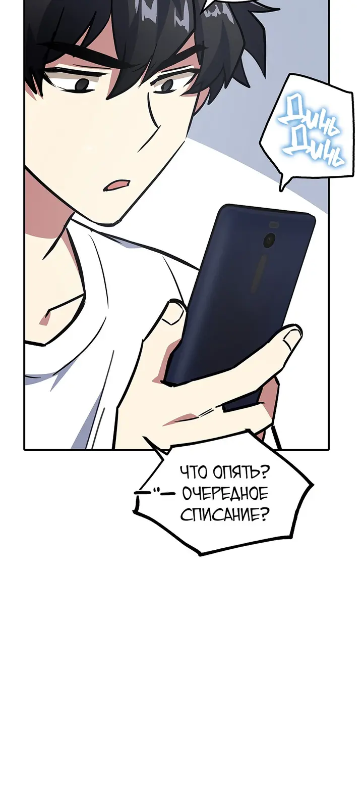 Страница 51