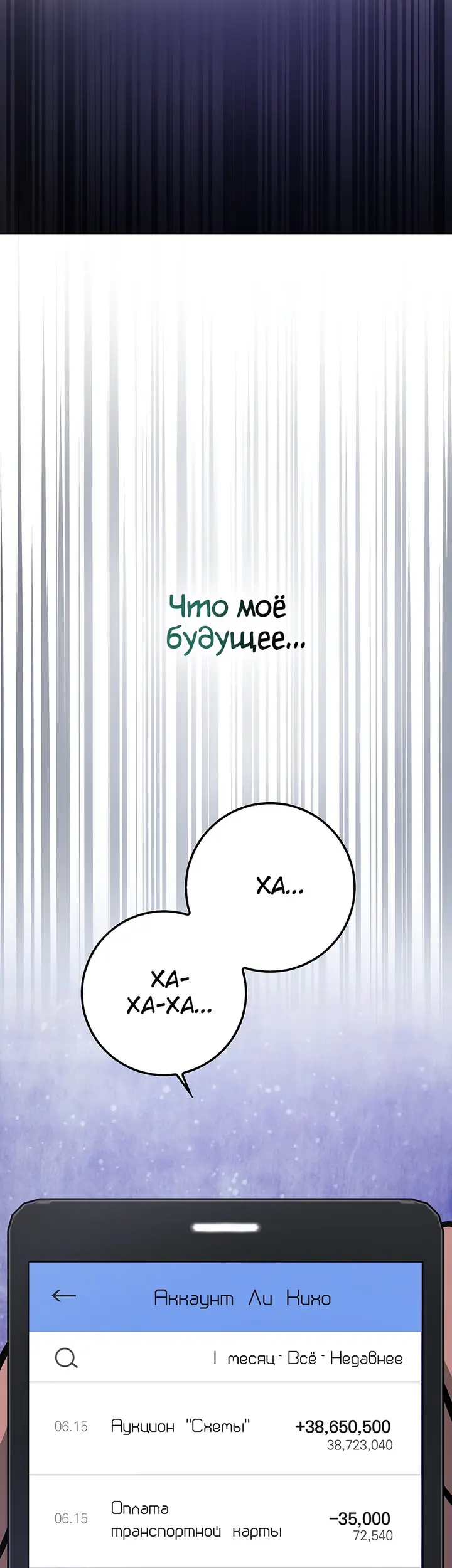 Страница 55