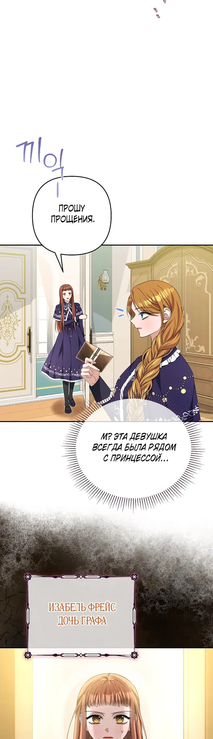 Страница 37