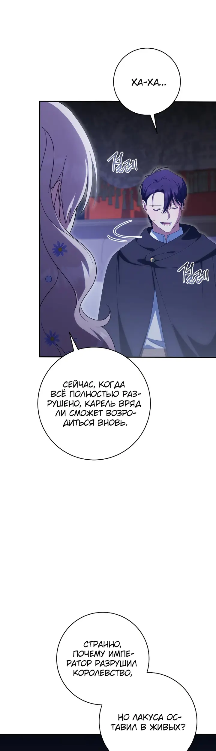 Страница 40
