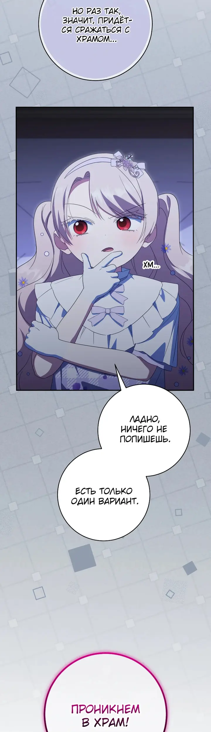 Страница 47